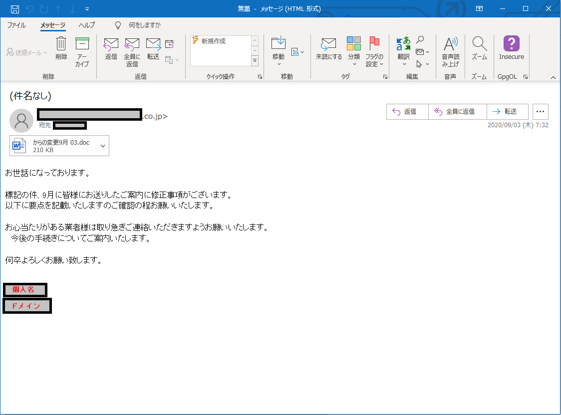 f:id:SugitaMuchi:20200905193436p:plain f:id:SugitaMuchi:20200905193436p:plain