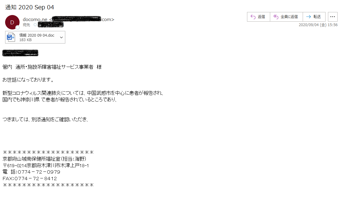 f:id:SugitaMuchi:20200905194934p:plain f:id:SugitaMuchi:20200905194934p:plain