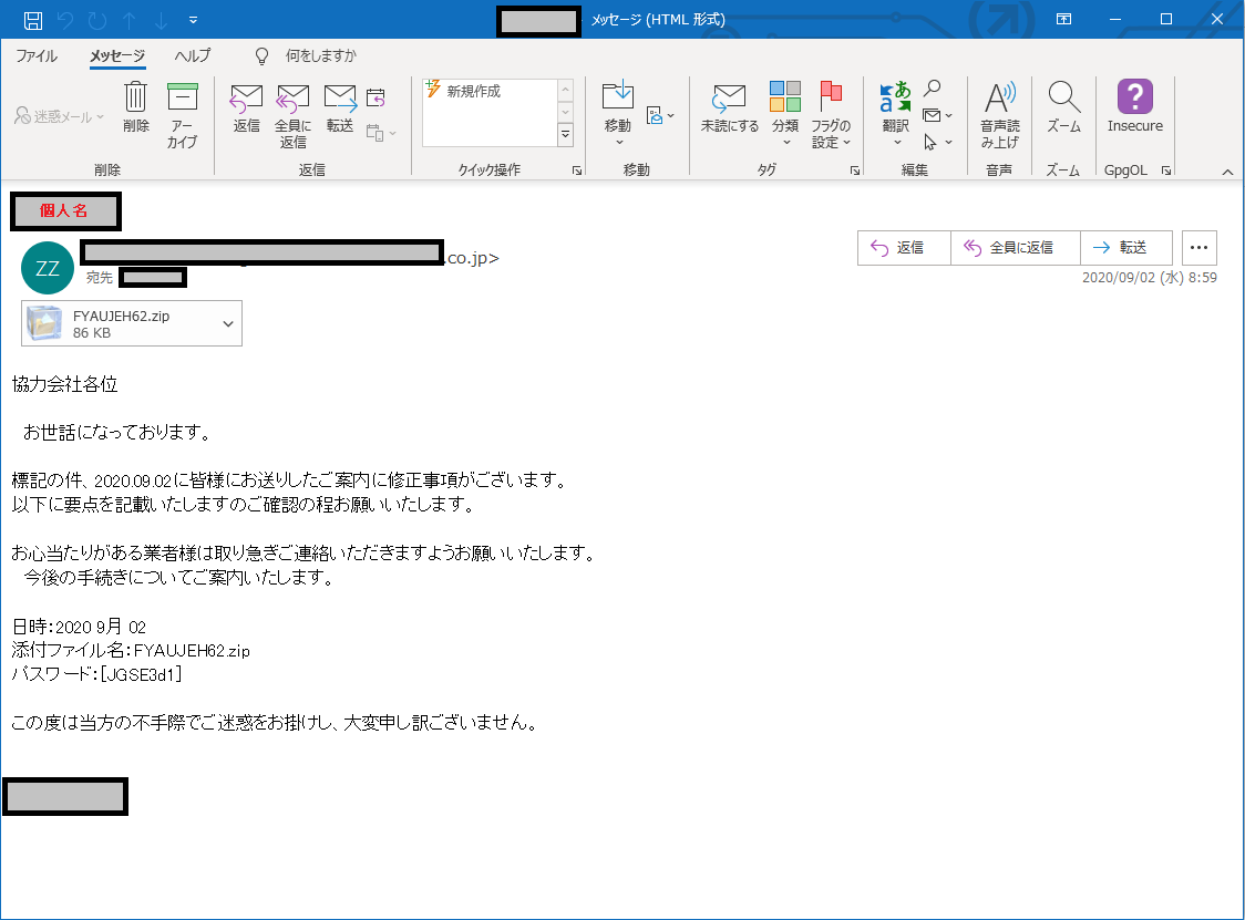 f:id:SugitaMuchi:20200905212034p:plain f:id:SugitaMuchi:20200905212034p:plain