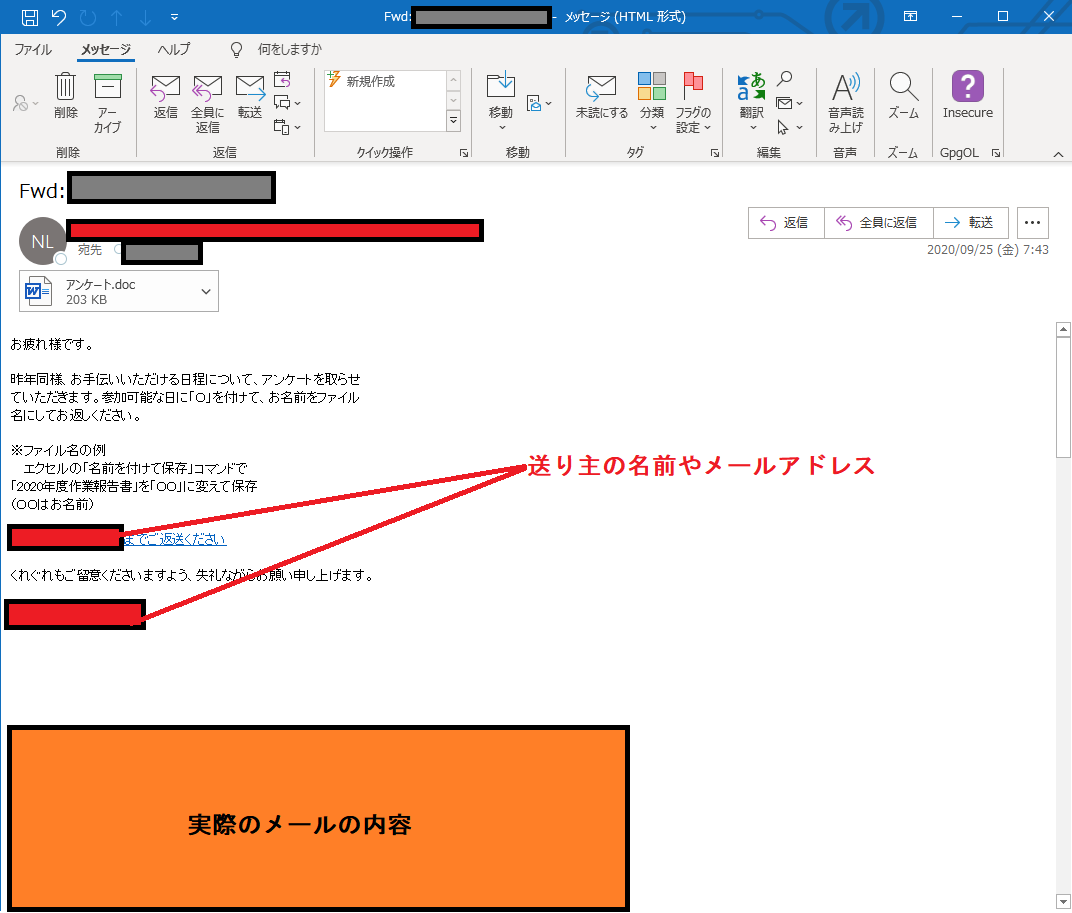 f:id:SugitaMuchi:20200925104330p:plain f:id:SugitaMuchi:20200925104330p:plain