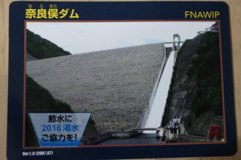 イメージ 44