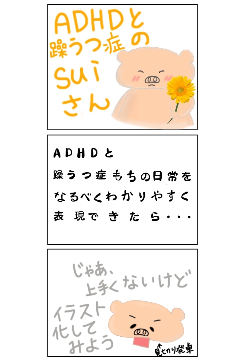 f:id:Sui07:20210314144045j:plain