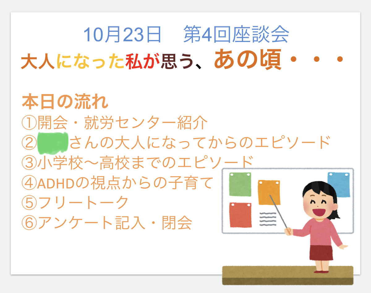 f:id:Sui07:20210320124835j:plain