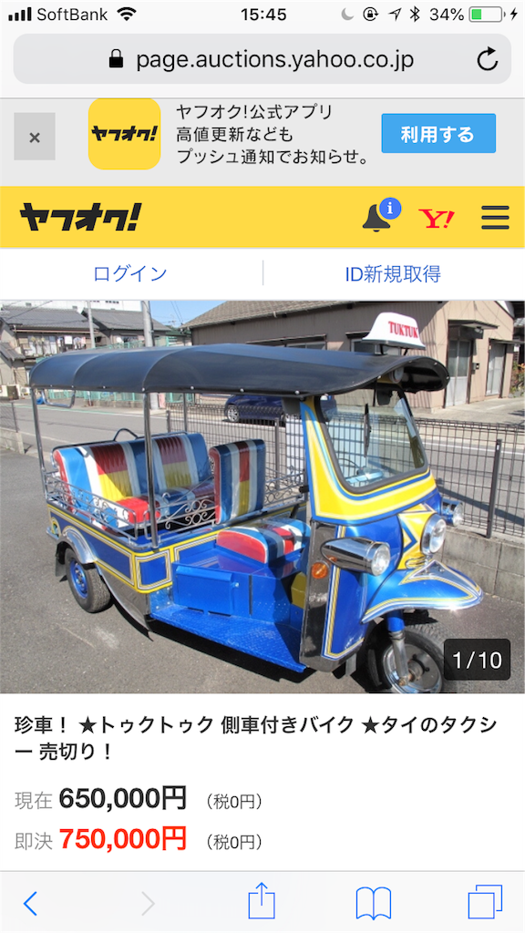 f:id:Suicar:20190421080728p:image f:id:Suicar:20190421080728p:image