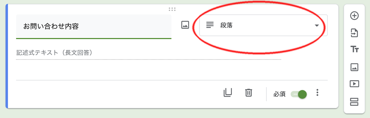 f:id:Suicicocco:20210222131144p:plain