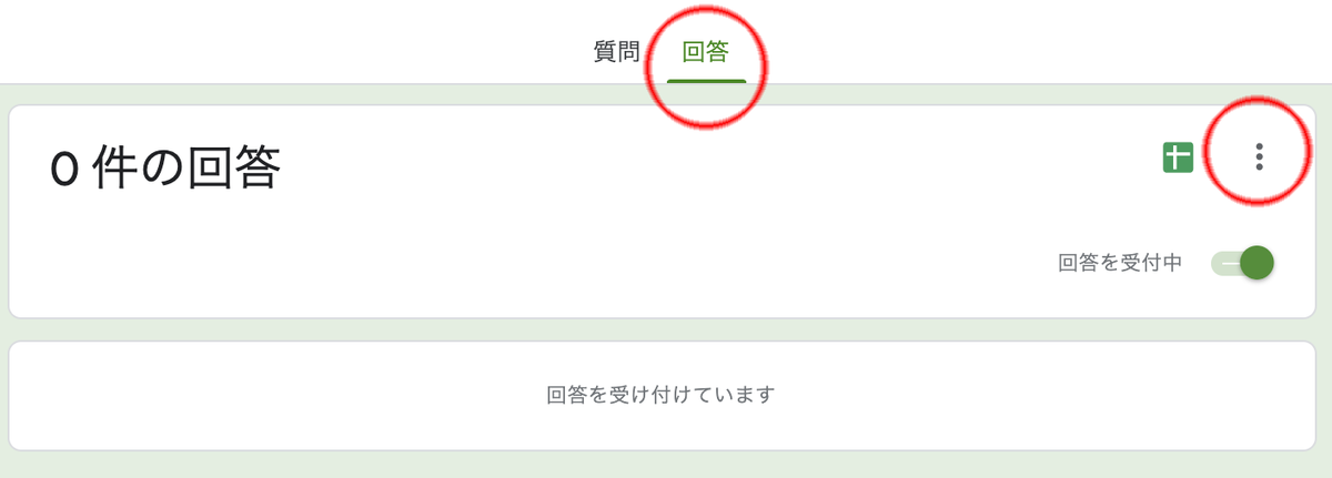 f:id:Suicicocco:20210222135128p:plain