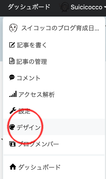 f:id:Suicicocco:20210222171303p:plain