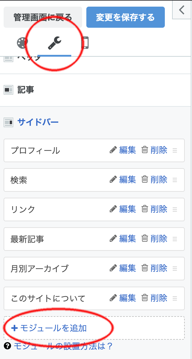 f:id:Suicicocco:20210222193552p:plain