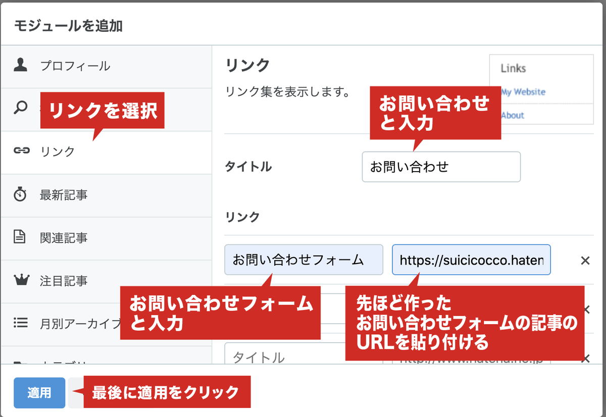 f:id:Suicicocco:20210222211730p:plain