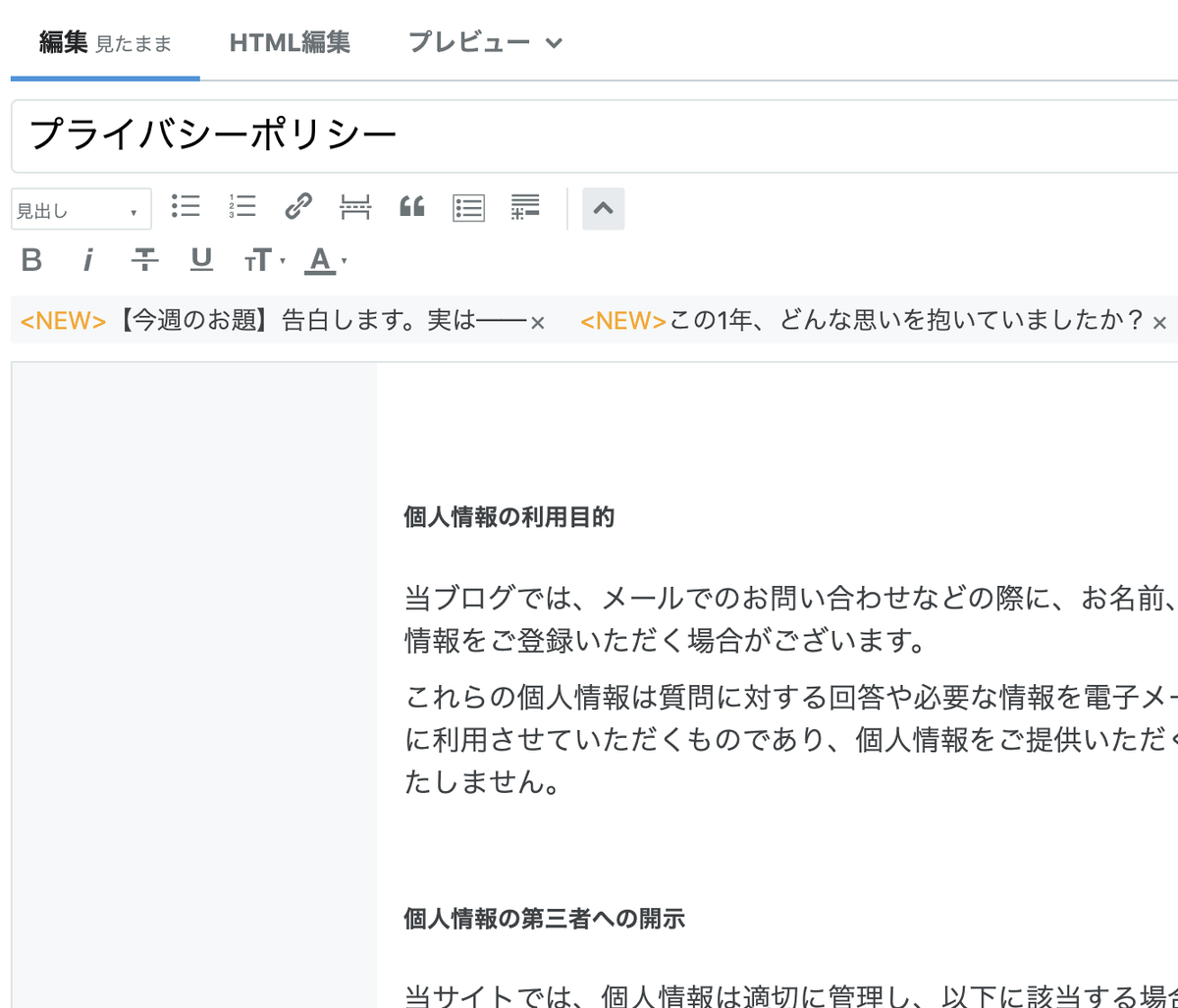 f:id:Suicicocco:20210223201029p:plain