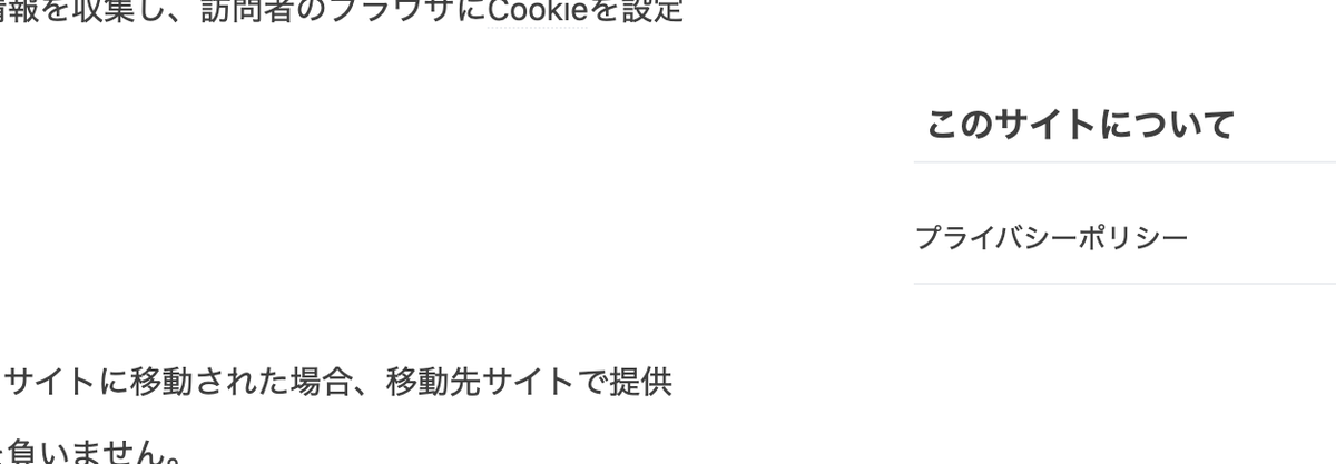 f:id:Suicicocco:20210223214722p:plain