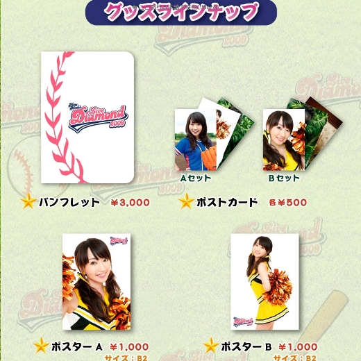 f:id:Suigin:20090630014813j:image f:id:Suigin:20090630014813j:image