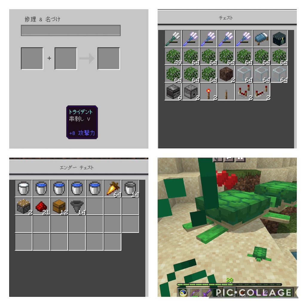 マイクラ トラップ建設 襲撃者トラップ建設編 12 Minecraft とある整地好きな人の日常 マイクラ トラップ建設 襲撃者トラップ建設編 12 Minecraft とある整地好きな人の日常