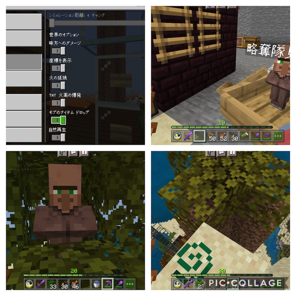 マイクラ トラップ建設 襲撃者トラップ建設編 12 Minecraft とある整地好きな人の日常