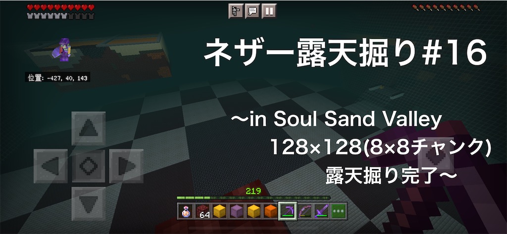 エンダーマンとは ゲームの人気 最新記事を集めました はてな