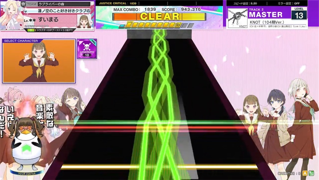 f:id:Suimaru:20241217082745j:image