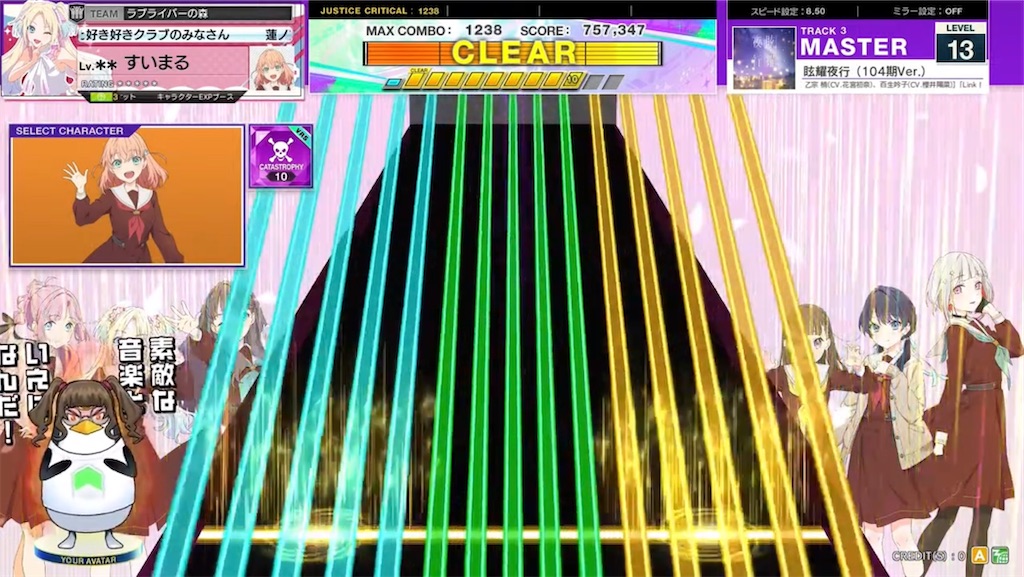 f:id:Suimaru:20241217083139j:image