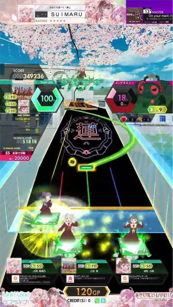 f:id:Suimaru:20241217224427j:image