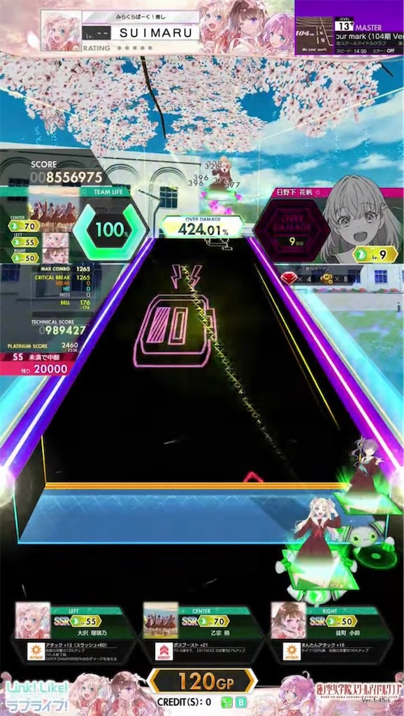 f:id:Suimaru:20241217224436j:image