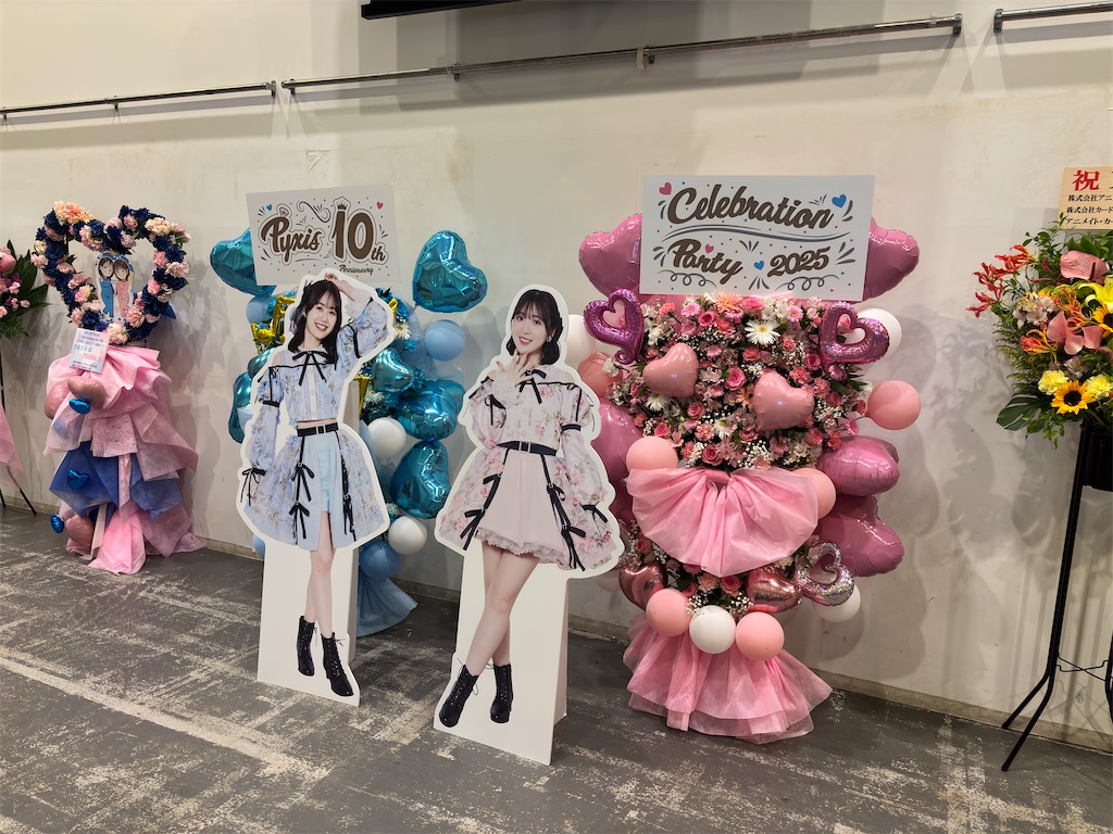 f:id:Suimaru:20251220010929j:image f:id:Suimaru:20251220010929j:image
