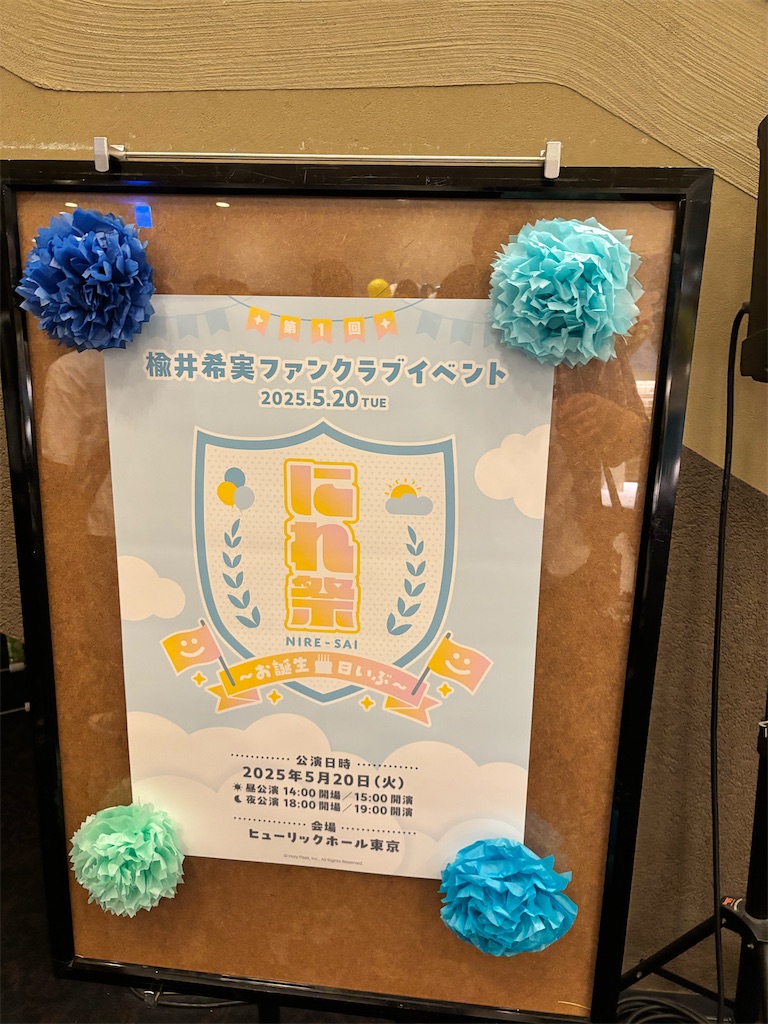 f:id:Suimaru:20251220011215j:image f:id:Suimaru:20251220011215j:image