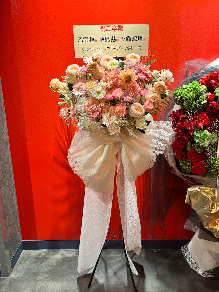 f:id:Suimaru:20251220011229j:image f:id:Suimaru:20251220011229j:image