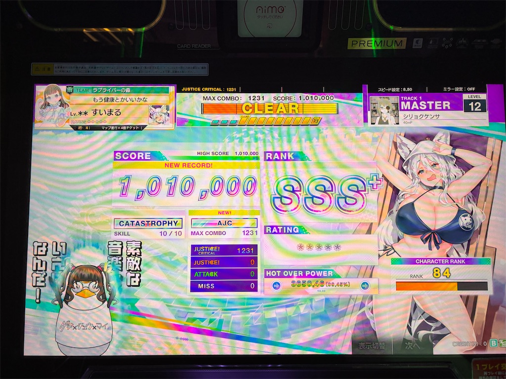 f:id:Suimaru:20260226004304j:image