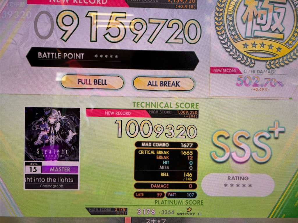 f:id:Suimaru:20260324234120j:image