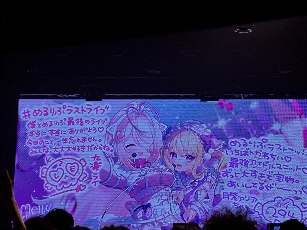 f:id:Suimaru:20260524072841j:image