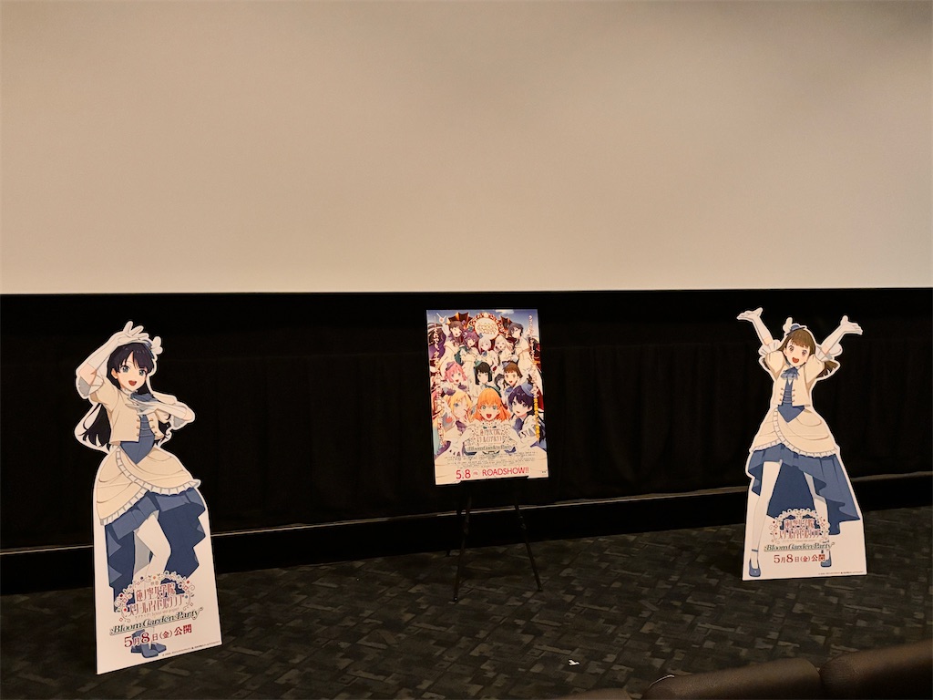 f:id:Suimaru:20260524073054j:image