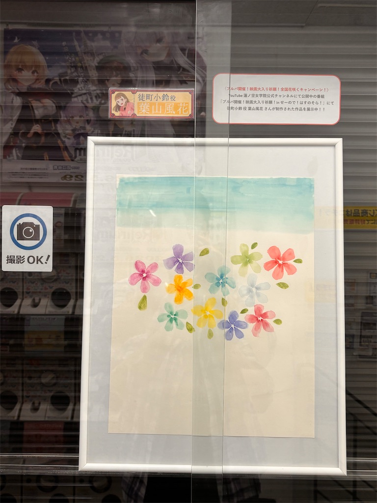 f:id:Suimaru:20260524073320j:image