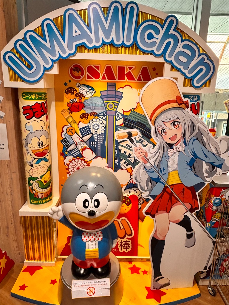 f:id:Suimaru:20260601224102j:image