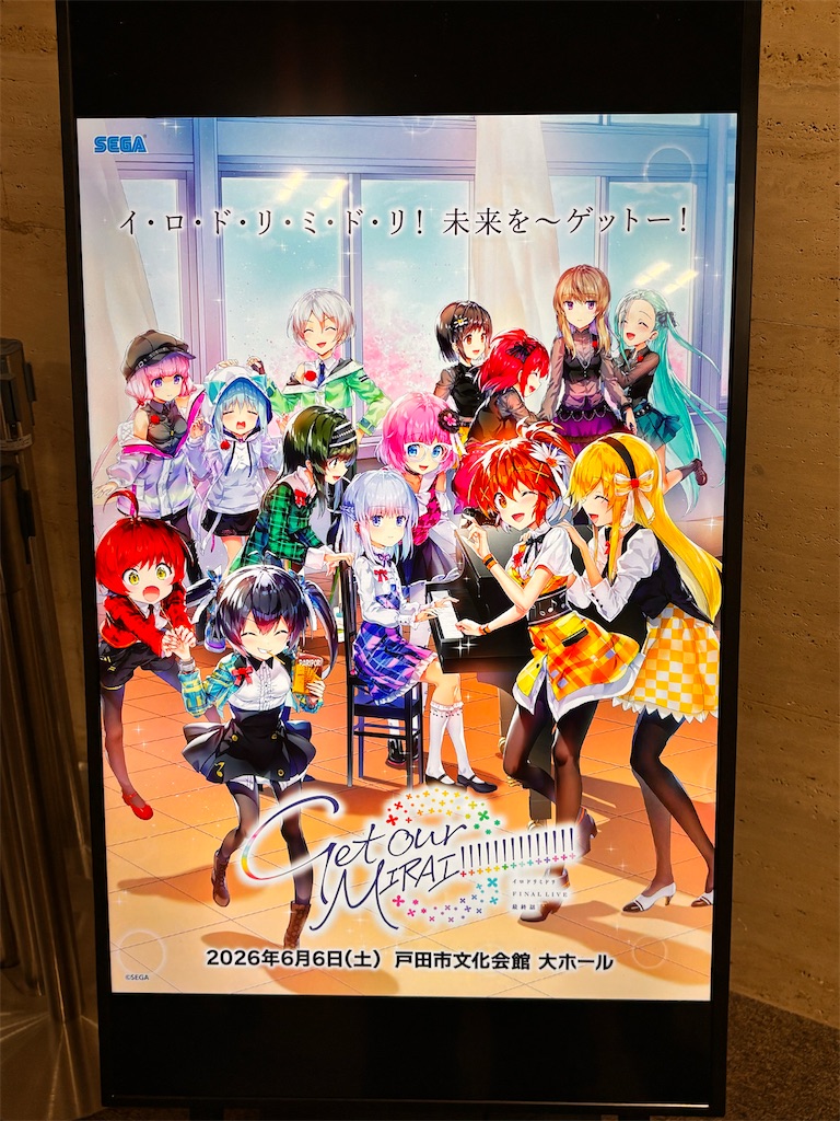 f:id:Suimaru:20260630190905j:image