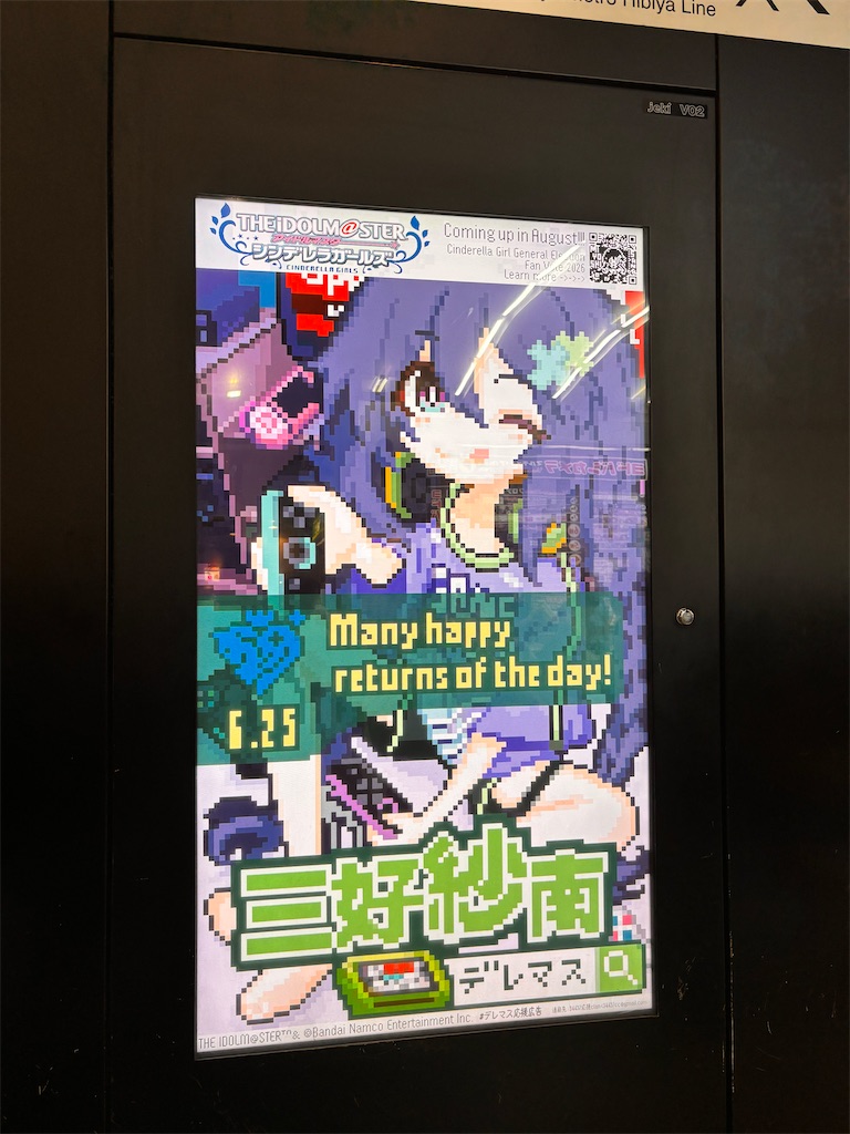 f:id:Suimaru:20260630191029j:image