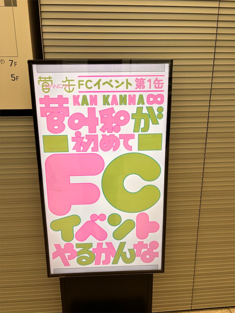 f:id:Suimaru:20260630191138j:image