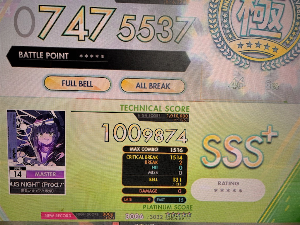 f:id:Suimaru:20260630191318j:image