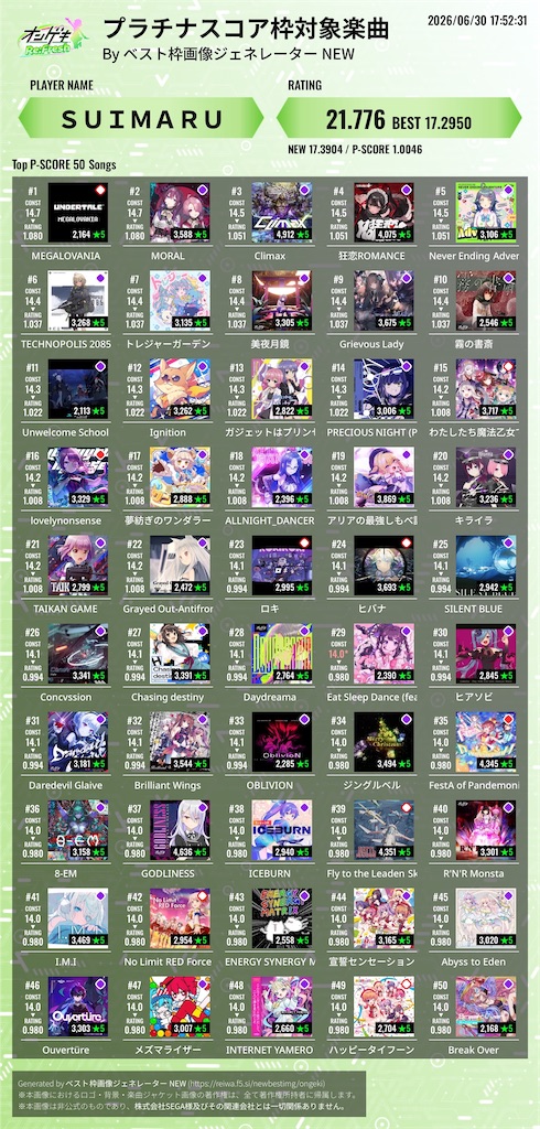 f:id:Suimaru:20260630191323j:image