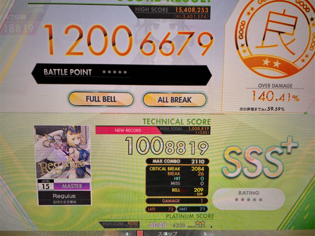 f:id:Suimaru:20260630191327j:image