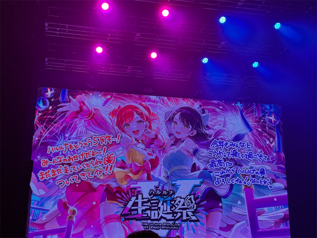 f:id:Suimaru:20260818204455j:image