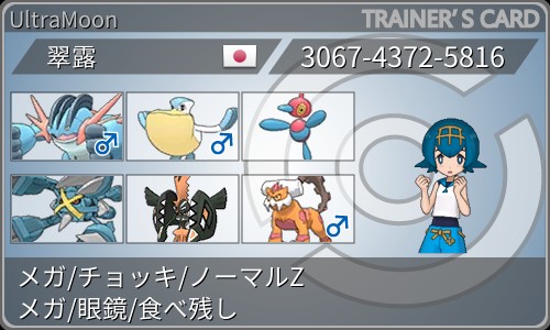 f:id:Suiropoke:20190307221854j:image f:id:Suiropoke:20190307221854j:image