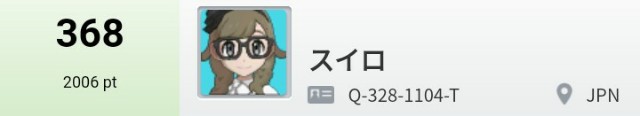 f:id:Suiropoke:20190406083644j:image f:id:Suiropoke:20190406083644j:image