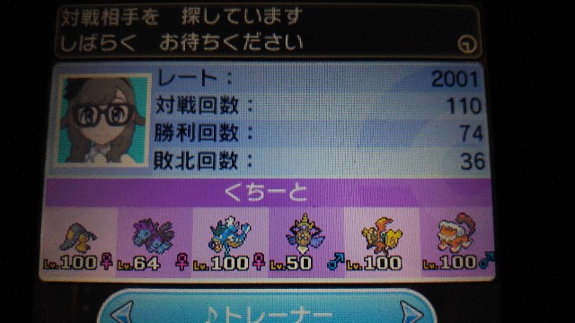 f:id:Suiropoke:20190604103350j:image f:id:Suiropoke:20190604103350j:image