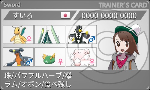 f:id:Suiropoke:20210130124402j:image f:id:Suiropoke:20210130124402j:image