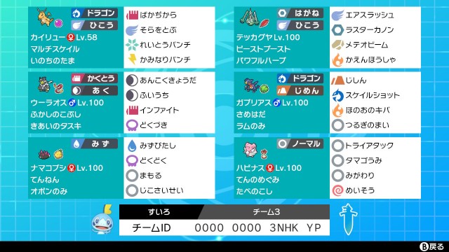f:id:Suiropoke:20210201075110j:image f:id:Suiropoke:20210201075110j:image