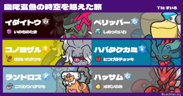 f:id:Suiropoke:20230831060509j:image