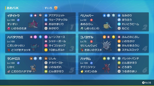 f:id:Suiropoke:20230902134446j:image