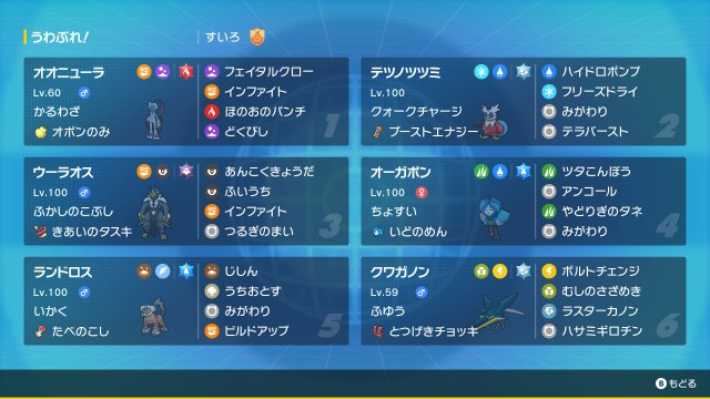 f:id:Suiropoke:20231031215119j:image