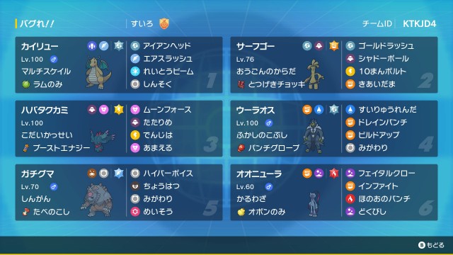 f:id:Suiropoke:20231202093806j:image