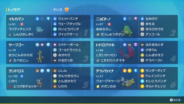 f:id:Suiropoke:20240401121921j:image