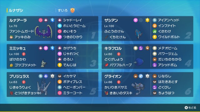 f:id:Suiropoke:20250601153842j:image f:id:Suiropoke:20250601153842j:image
